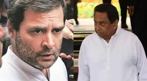 kamal nath congress, কমলনাথ