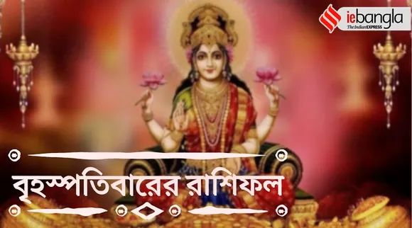 Horoscope daily