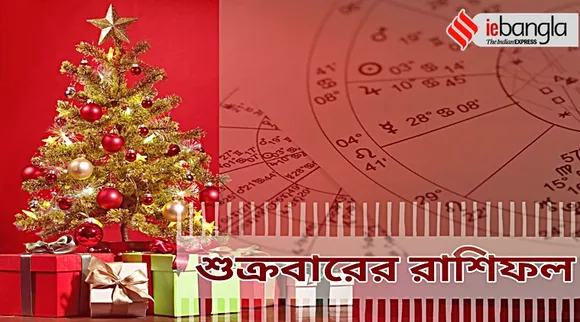 Christmas horoscope, 25 December Horoscope, merry christmas