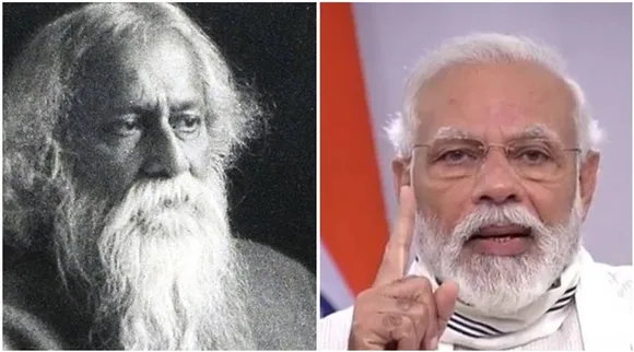 modi, মোদী