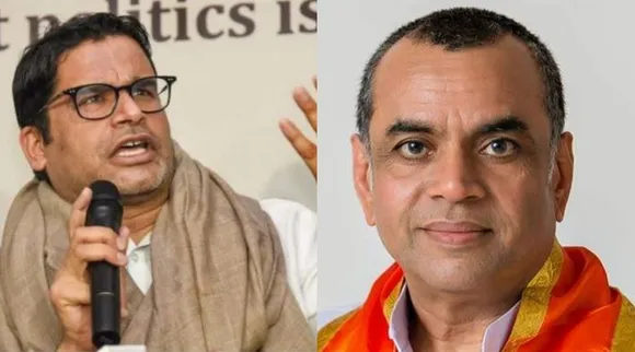 paresh-prashant