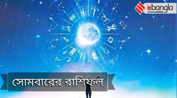 monday Horoscope Daily Horoscope Ajker Rashifal