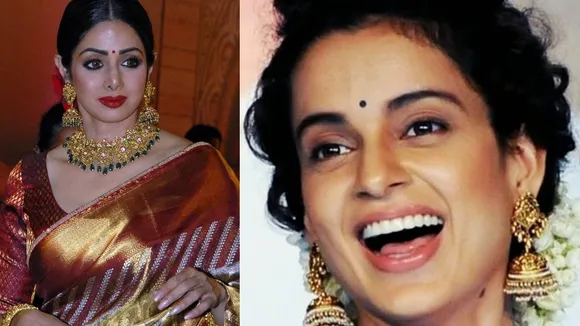 Kangana