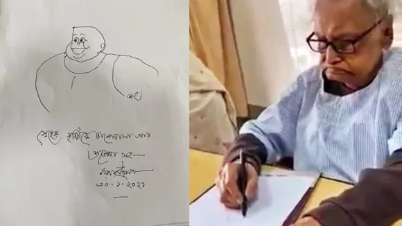 narayan debnath