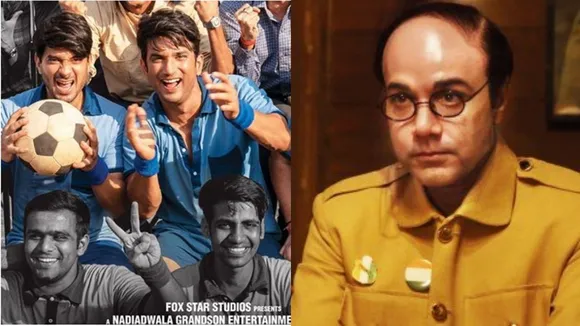 national award