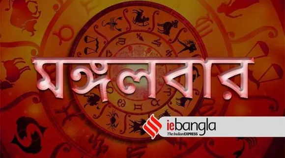 tuesday horoscope, ajker rashifal, daily horoscope