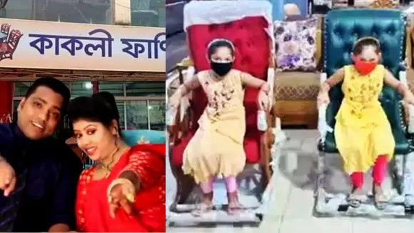 kakali