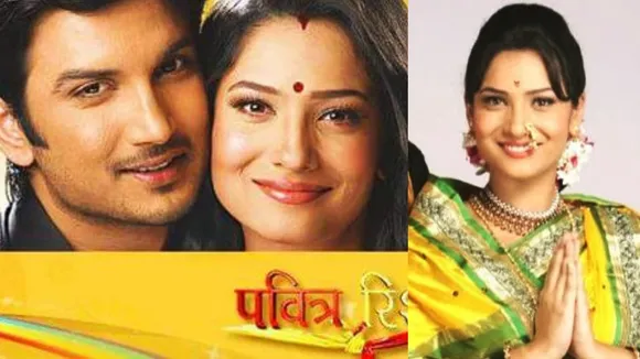 Pavitra Rishta