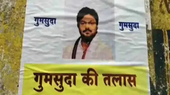 Babul Supriyo, Jamuria, Missing MP