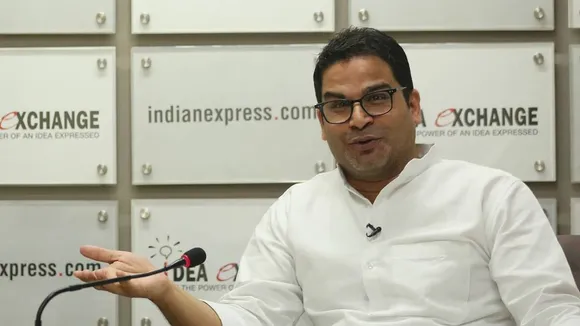Prashant Kishore will not attend at pegasus commission which is established by wb govt