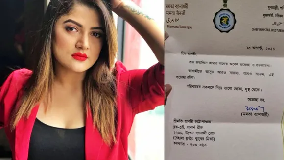 Srabanti Chatterjee, Mamata Banerjee, Srabanti Chatterjee birthday, Mamata wishes srabanti, শ্রাবন্তী চট্টোপাধ্যায়, মমতা বন্দ্যোপাধ্যায়, bengali news today