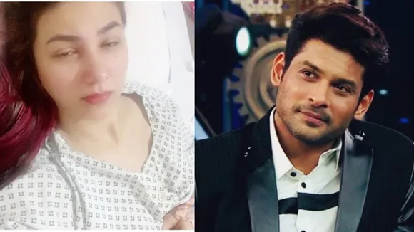 Siddharth Shukla , Shehnaaz Gill, Jasleen Matharu ,সিদ্ধার্থ শুক্লা, জসলিন মাথারু