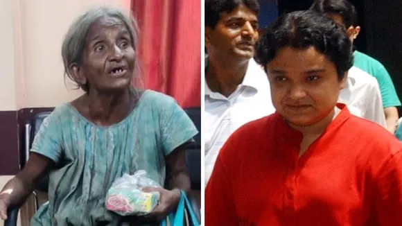 Ira Basu gets pension