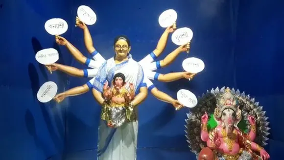 Maldahas Harishandrapur Jagarani Club Organised Ganesh Puja in Unique style