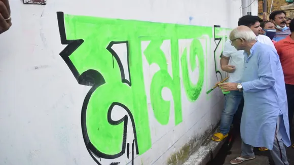 Sovandeb Chatterjees campaign for Bhawanipur assamblys TMC candidate Mamata Banerjee