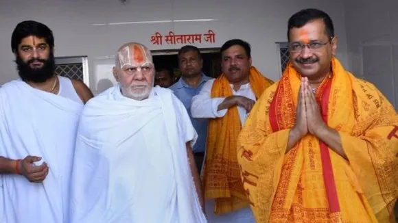 Kejariwal, AAP, Ayodhya