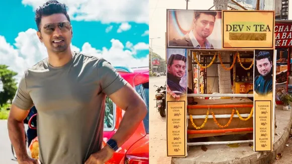 Tollywood superstar Dev, Tea stall named after Tollywood superstar Dev, Dev and Tea, দেবের নামে চায়ের দোকান কলকাতায়, tollywood, bengali news today