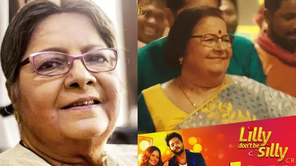 Lily Chakraborty, Lily Chakraborty performed in Lily Don't be silly, লিলি চক্রবর্তী, লিলি চক্রবর্তীর আইটেম গানে নাচ, লিলি ডোন্ট বি সিলি, bengali news today