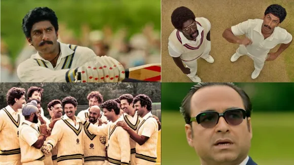 83 Film review, 83 Film, Kapil Dev, Ranveer Singh, Kabir Khan, Deepika Padukone, ৮৩ ফিল্ম রিভিউ, কপিল দেব, রণবীর সিং, কপিলের ভূমিকায় রণবীর, দীপিকা পাড়ুকোন, bollywood film review, bengali news today