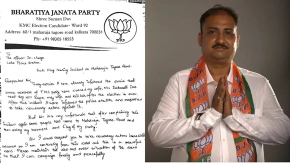 Allegation of threatening to rape wife of BJP candidate in ward 92 of Kolkata municipality
