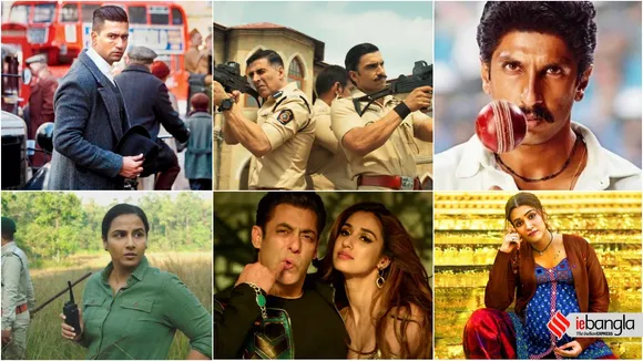 Bollywood films of 2021, 83, Sherni, Sardar Udham, Shershaah, ২০২১ সালের সেরা বলিউড ছবি, ৮৩, শেরনি, শেরশাহ, সর্দার উধম, ভূজ, বেল বটম, bengali news today