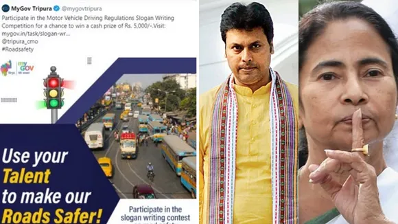 This time in the government advertisement of Tripura, the picture of the flyover of Sealdah