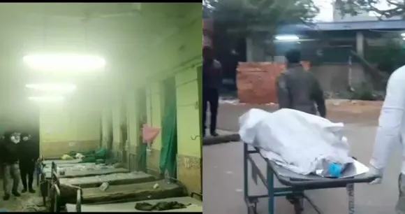 Fire occured at Burdwan Medical College and Hospital
