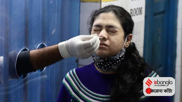 coronavirus india,coronavirus india update,coronavirus india cases,coronavirus india cases today,coronavirus cases in india,coronavirus cases in india today,coronavirus cases in india in last 24 hours,coronavirus cases in india today update,coronavirus cases in india in 24 hours,covid cases in india,corona news in bengali,bengali news,bengali news today,bengali news update,bangla news today,bangla news,