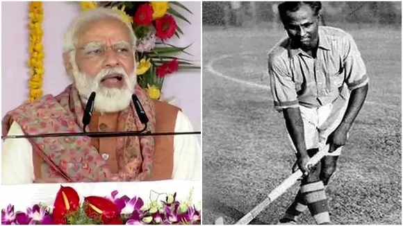 Dhyan Chand Sports University