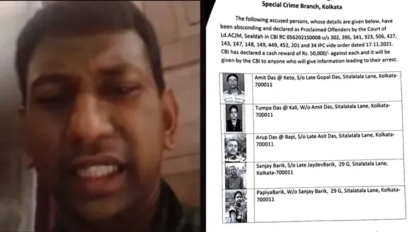 cbi will announce reward if catch accused person of bjp worker abhijit sarkar murder case