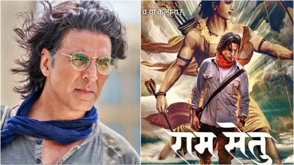 Akshay Kumar, Ram Setu, Nushrratt Bharuccha, Jacqueline Fernandez, অক্ষয় কুমার, রামসেতু, জ্যাকলিন ফার্নান্ডেজ, নুসরত বারুচা, bengali news today
