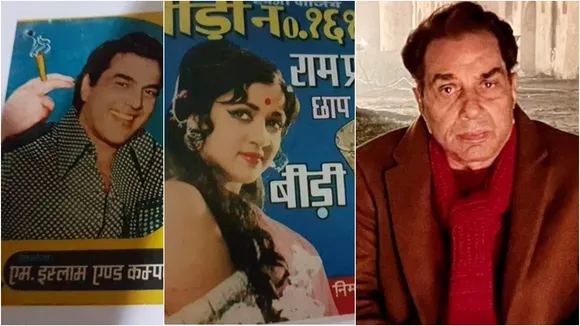 Dharmendra, Dharmendra viral ad, bollywood, twitter, ধর্মেন্দ্র, ধর্মেন্দ্রর বিড়ির বিজ্ঞাপন, bengali news today