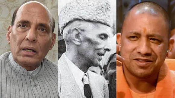 yogi adityanath rajnath singh jinnah uttarpradesh poll 2022