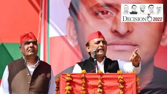 Akhilesh Yadav