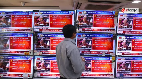 Union Budget 2022