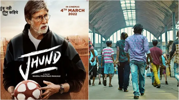 Amitabh Bachchan, Jhund, Jhund release date, অমিতাভ বচ্চন, ঝুন্ড, bengali news today