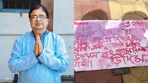 death threat poster in front of house of dinhata tmc mla udayan guha