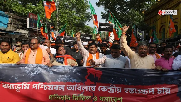 BJP Protest March