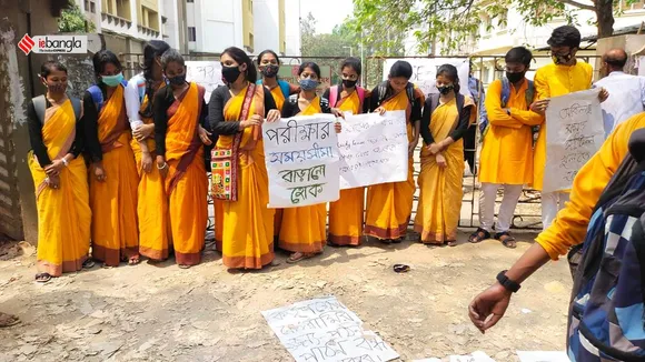 Visva-Bharati Student agitation in Shantiniketan