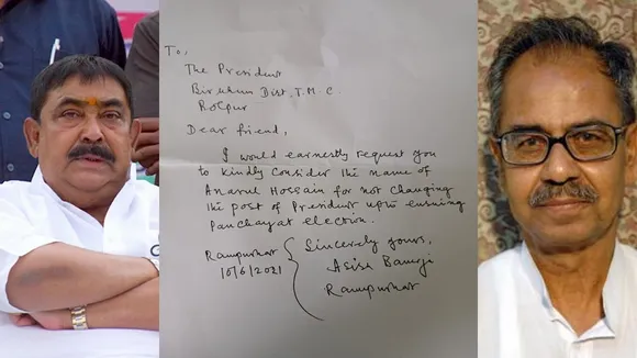 anarul could not be removed from his post for request of mla ashish banerjee says anubrat mondal