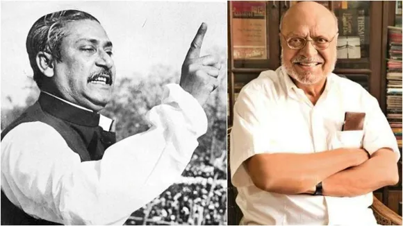 Shyam Benegal, Sheikh Mujibur Rahman, Arfin Shuvoo, বঙ্গবন্ধুর জন্মদিন,