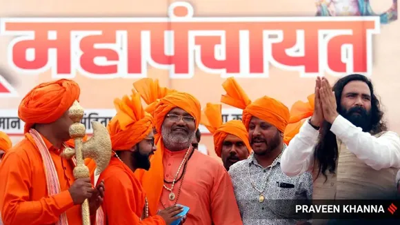 Hindu Mahapanchayat