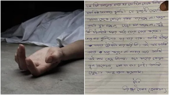 Jhalda Congress Councilor Murder: Main witness kills himself before CBI investigation