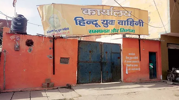 FIR filed after Hindu Yuva Vahini forcibly stop inter-faith marriage in up Moradabad