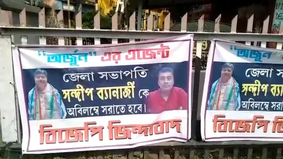 barackpore bjp president sandip banerjee arjun singhs agent poster