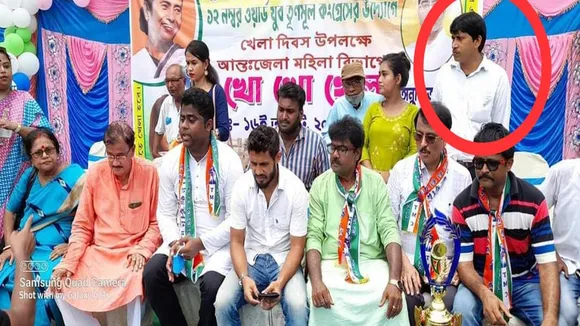 khagragarh fake note tmc