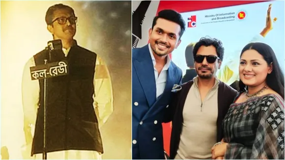 Mujib trailer, Mujib trailer unveiled at Cannes, Sheikh Mujibur Rahman, কান ফিল্ম ফেস্টিভ্যালে মুজিব-এর ট্রেলার, মুজিব ট্রেলার, বঙ্গবন্ধুর বায়োপিক, নওয়াজউদ্দিন, আরফিন শুভ, শেখ মুজিবুর রহমান, bengali news today