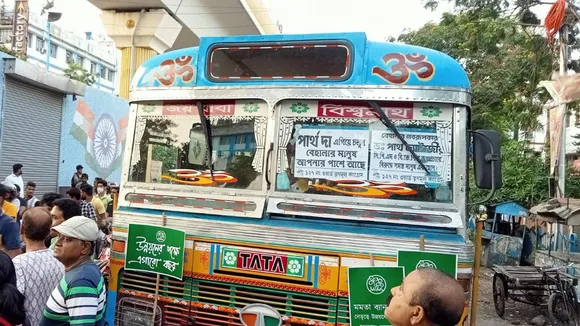 tmc rally behala partha chaterjee