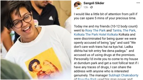 Gay couple Kolkata, kolkata hotel, kolkata hotel deny enter gay couple, kolkata news, gay couple news, kolkata gay couple news, kolkata bengali news, kolkata news, kolakata gay couple hhotel news, gay couple bengali news, bengali indian express news,