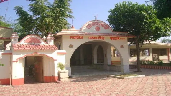 ujani satipeeth